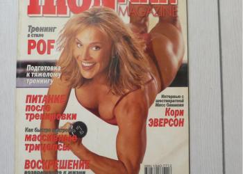 Журнал ironman 2001г
