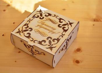Подарочная коробка