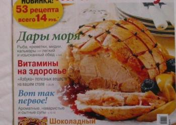 Рецепты на любой вкус