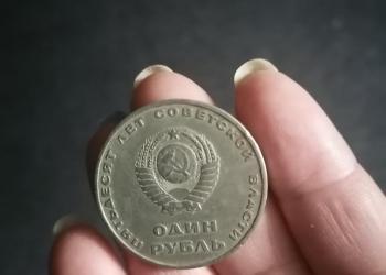 Монета