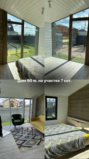 Дом 90 м2