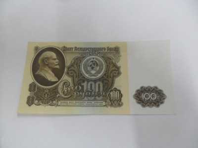 100 рублей 1961 год