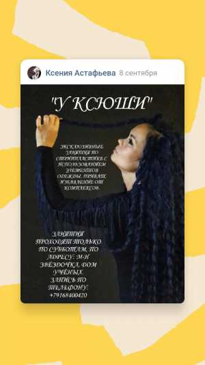 Танцы 18+