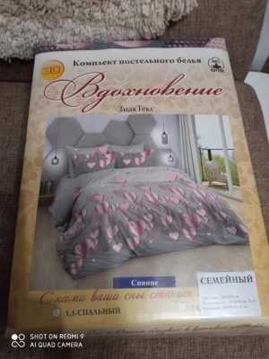 постельное бельё семейное бязь