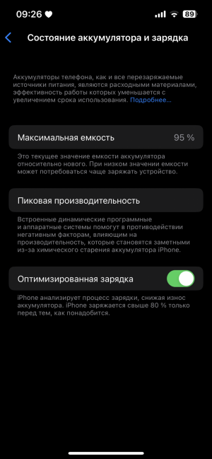 iPhone 14