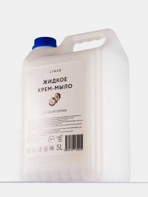 Крем мыло для рук 5л