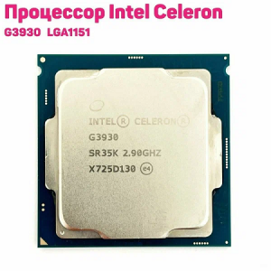 Intel Celeron G3930