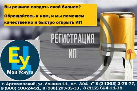 Ваш бухгалтер