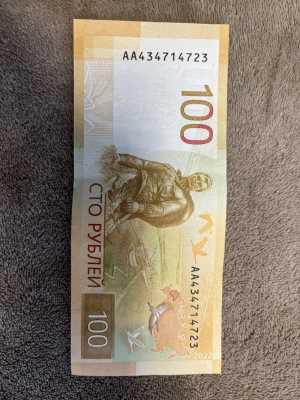 100₽