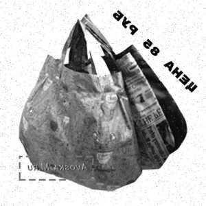 Сумка молодёжная № 31