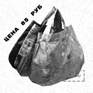 Сумка молодёжная № 32
