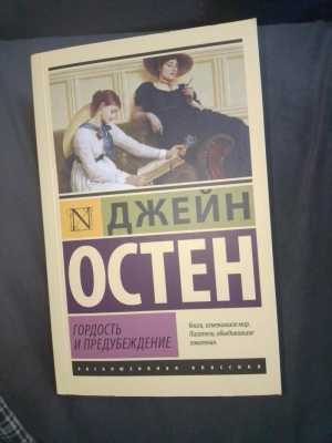 книга