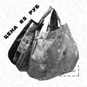 Сумка молодёжная № 34