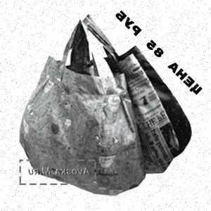 Сумка молодёжная № 35