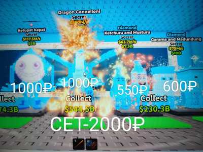 Roblox Steal A Brainrot