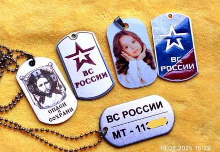 Лазерная гравировка по металлу