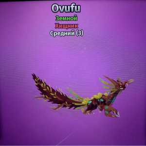 Ovufu
