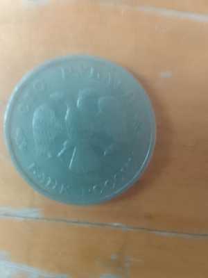 Продаю монету