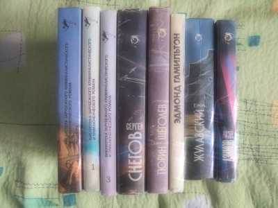 Фантастика 8 книг