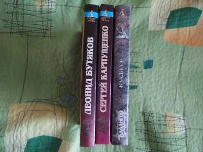 Азбука фэнтези - Владигор 3 книги