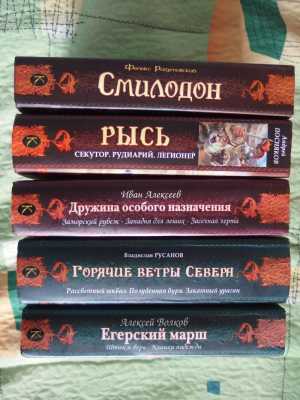 Серия - Мужской клуб 5 книг