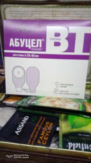 Калоприемник