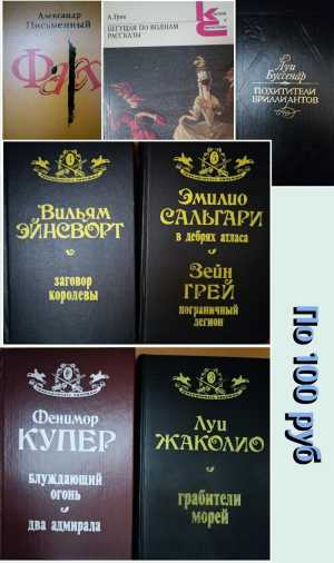 Книги