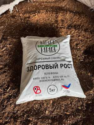 Субстрат Здоровый рост