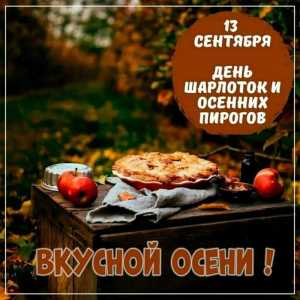 Пекарь/кондитер