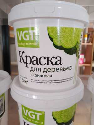 Краска для деревьев