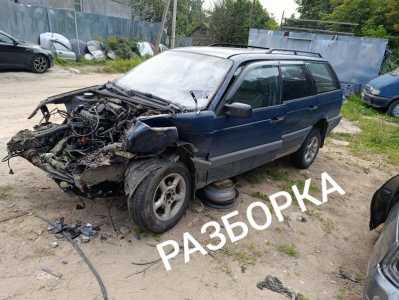Авторазборка