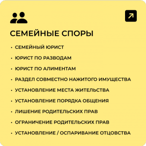 Юрист