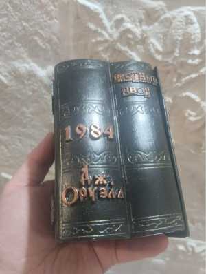 "Книги Оруэлла", шкатулка. На заказ