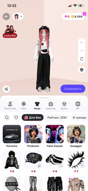 продам аккаунт в зепето