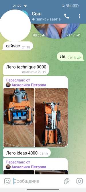 Набор лего