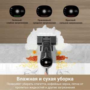 ����� ������� Dreame H14 Dual