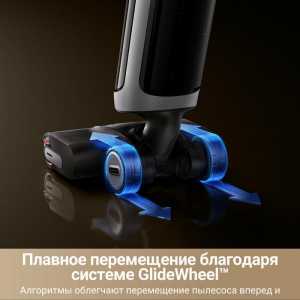 ����� ������� Dreame H14 Dual