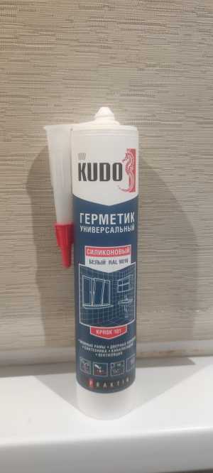 Герметик