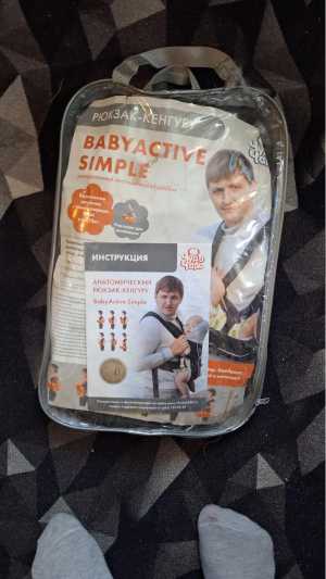 Кенгуру рюкзак