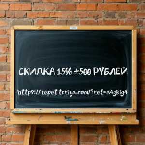 Репетитория
