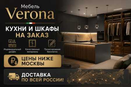 Дизайн Интерьеров