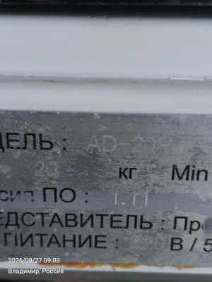 ���������� ���� CAS ad-20h