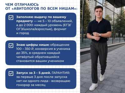 �������� ��� ����������� / ��������