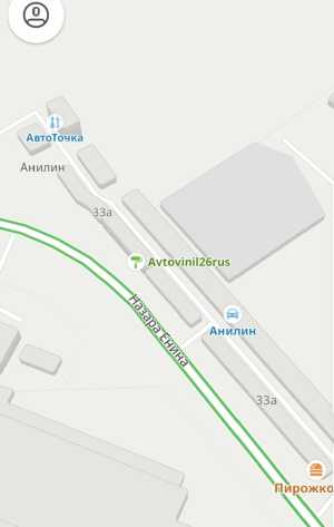 Гараж