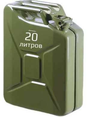Канистры метал 20л