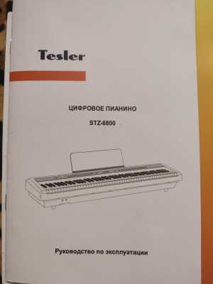 Цифровое пианино Tesler