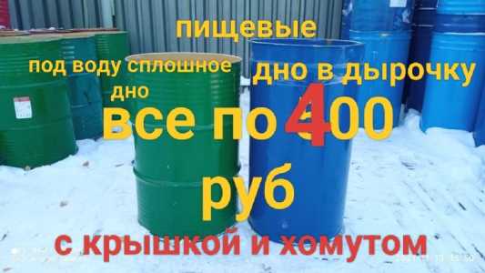 ������ ����� ������� 200�, ����� �� ��� ������, �������� 20� �������