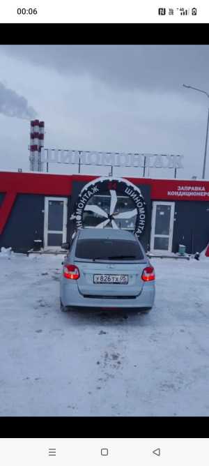 ��� Granta, 2015