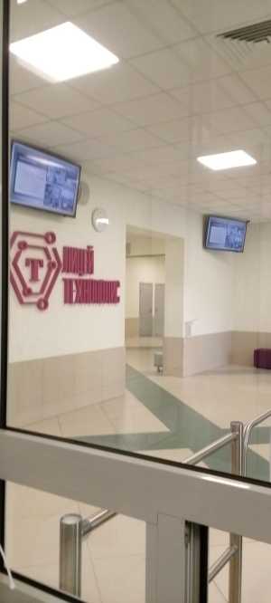 Требуется на работу
