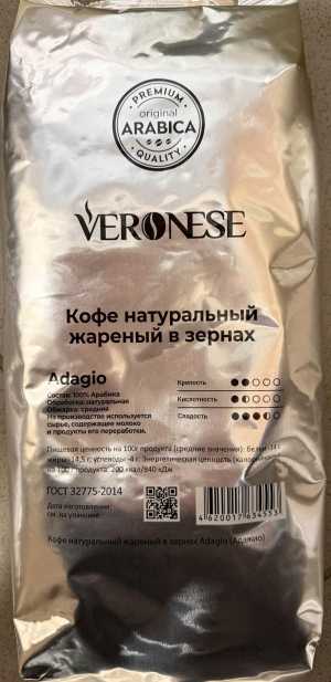 Продам кофе